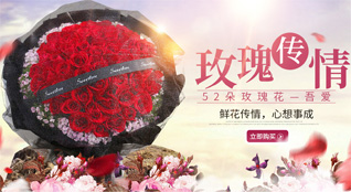山西长治襄垣县西营镇花拐村鲜花速递